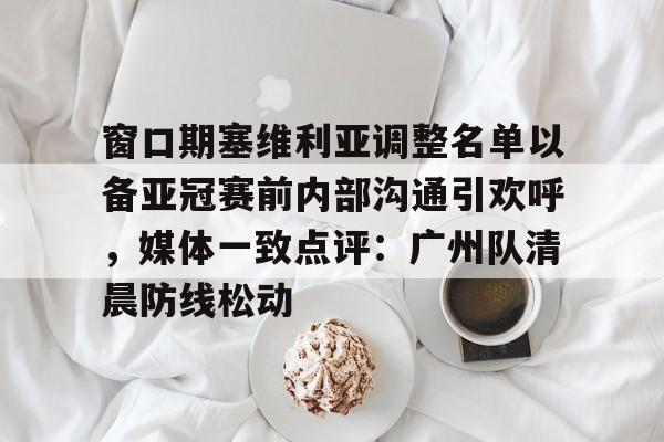 体育游戏-塞维利亚的理发师歌剧简介