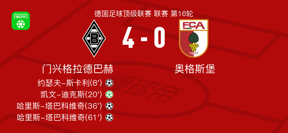 娱乐平台-格拉德贝克人质事件